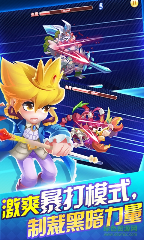 神奇跑跑游戲 v1.3 官網(wǎng)安卓版 3