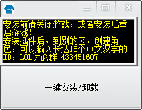 lol16字名字軟件 lol16字名字軟件