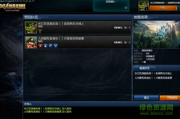 lol16字名字軟件 lol16字名字軟件