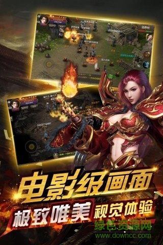 屠神歸來(lái)最新版 v1.1  官網(wǎng)安卓版 1
