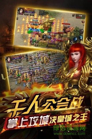 屠神歸來(lái)最新版 v1.1  官網(wǎng)安卓版 3