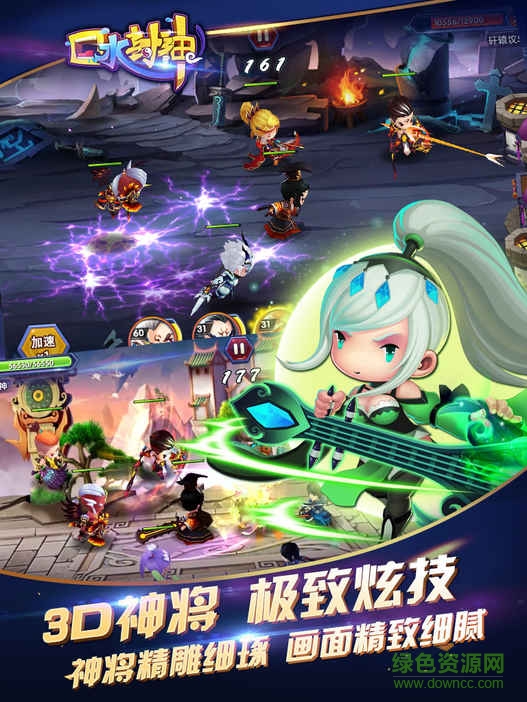 口水封神變態(tài)游戲 v1.8.1 安卓版 0