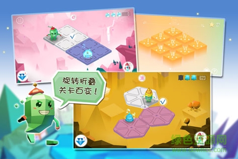 空間游俠 v2.0.0 安卓版 1