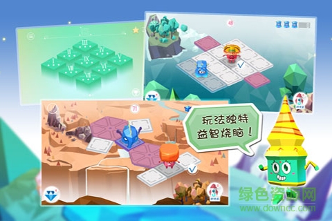 空間游俠 v2.0.0 安卓版 2