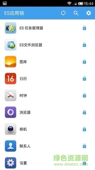 es應用鎖手機版 v1.1.7 安卓版 1