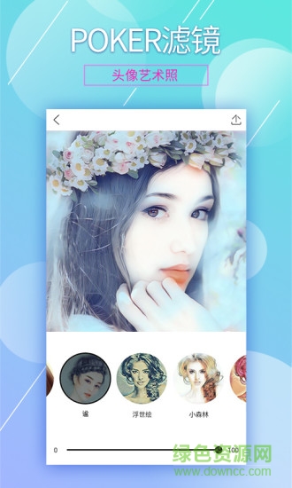360POKER濾鏡相機(jī)app v1.9.4 安卓解鎖版 0