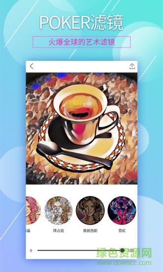 360POKER濾鏡相機(jī)app v1.9.4 安卓解鎖版 3