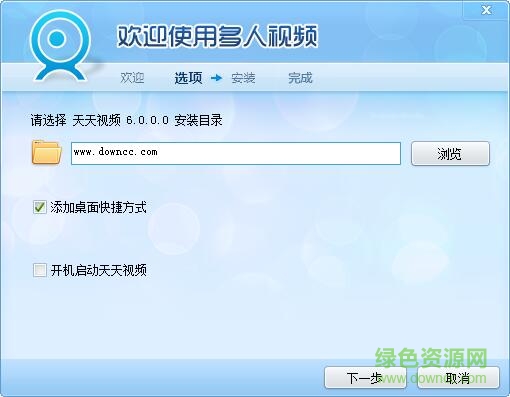 天天娛樂(lè)視頻社區(qū) v6.0 官方版 0