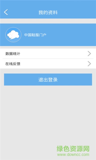 云推廣手機客戶端 v1.1 安卓最新版 2