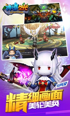 百度神跡之光手游 v1.5.8 安卓版 0