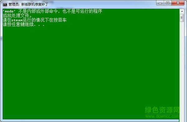 黑暗之魂3新聯(lián)機修改補丁 通用版 0