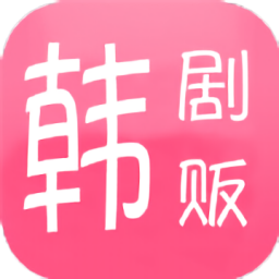 韓劇販