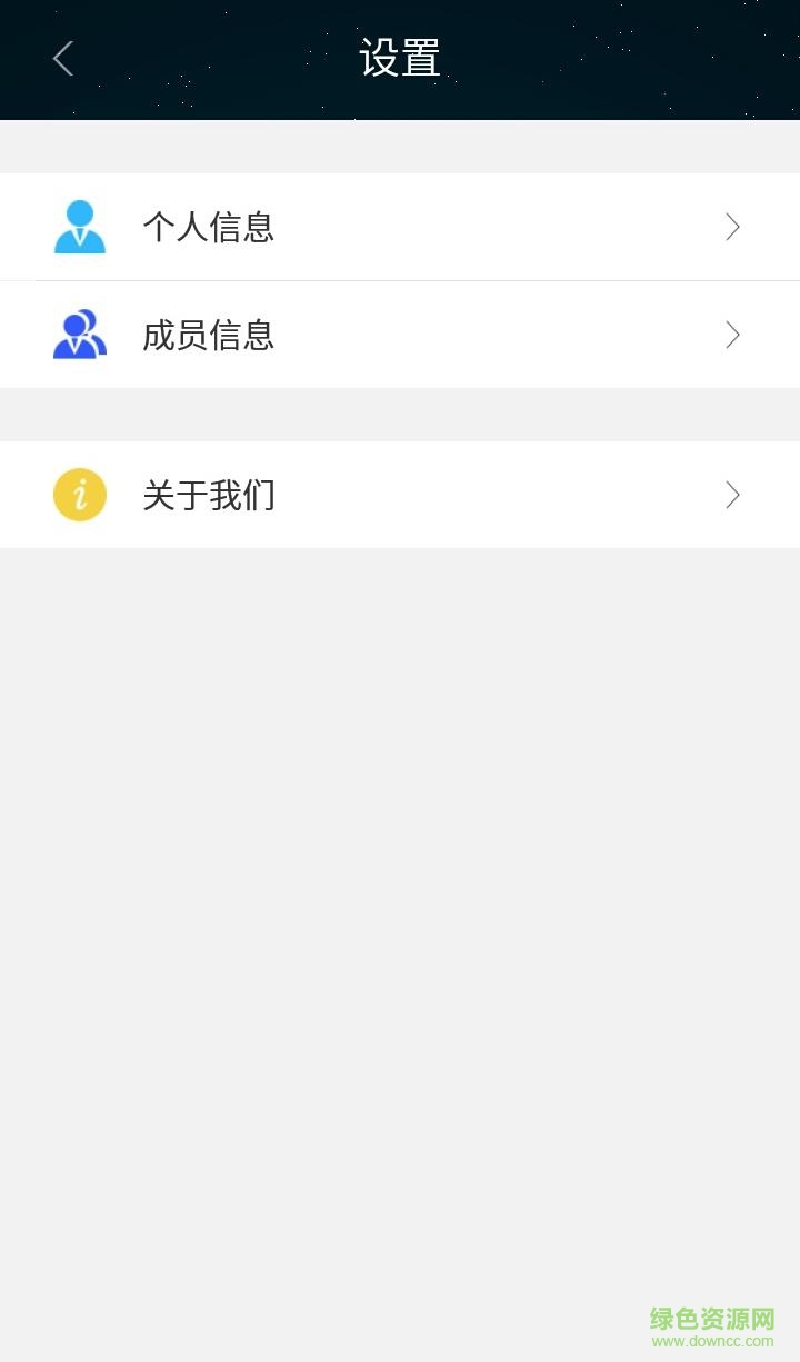 云控音樂手機版 v1.1.5 安卓版 0