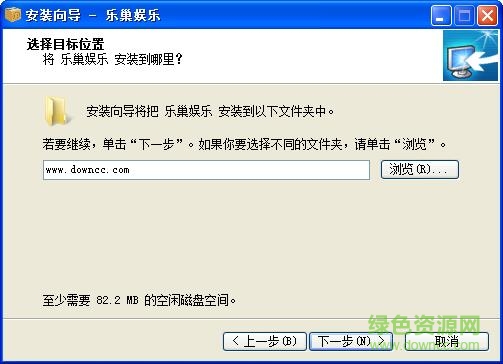 樂巢娛樂客戶端(視頻聊天互動) v2016.08.25 官方版 0