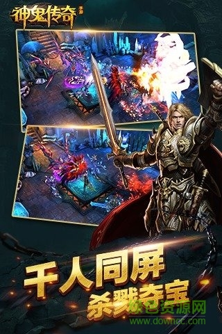 360版神鬼傳奇0