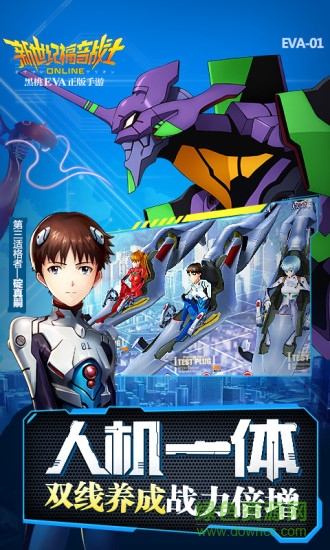 新世紀福音戰(zhàn)士OL愛奇藝 v2.1.0 安卓最新版 0