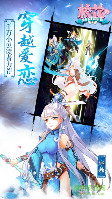 ?；ǖ馁N身高手玩客客戶端 v1.2.3.0 安卓版 0