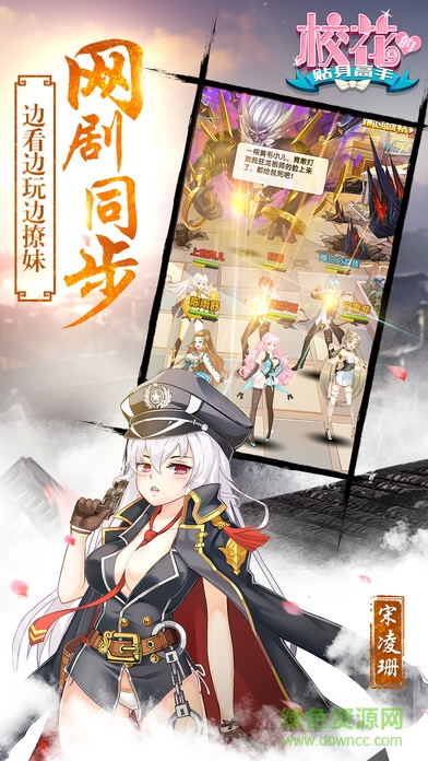 ?；ǖ馁N身高手玩客客戶端 v1.2.3.0 安卓版 1