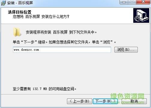 百樂視頻社區(qū)(多人視頻聊天) v1.3.1.0 官方版 0