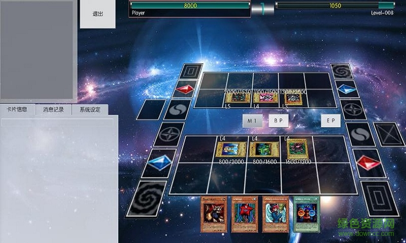 游戲王ygopro漢化修改版 v2.1.16 安卓去廣告版 2