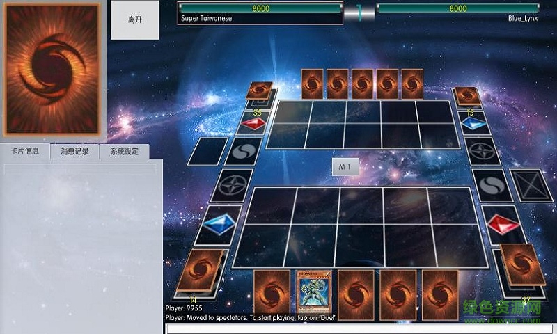最新版ygopro漢化版