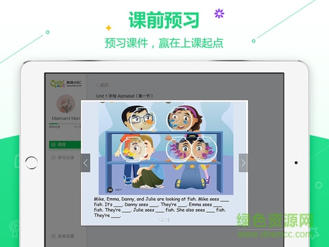 趣趣abc英語 v3.4.0.5 安卓官方版 1