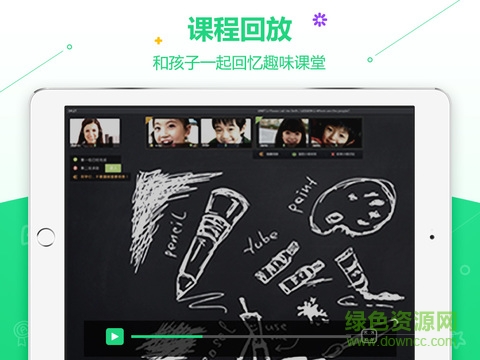 趣趣abc英語 v3.4.0.5 安卓官方版 3