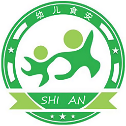 幼兒食安