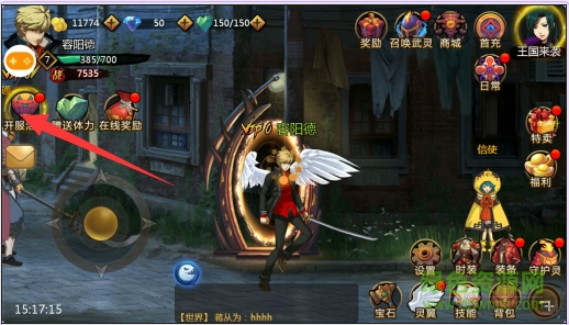 百度鎮(zhèn)魂街手游 v1.6.1 安卓版 2