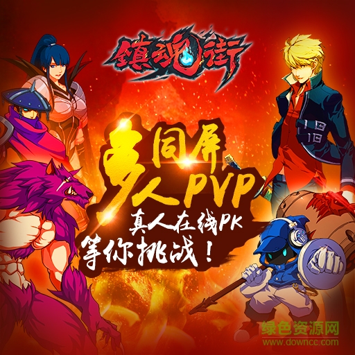 百度鎮(zhèn)魂街手游 v1.6.1 安卓版 3