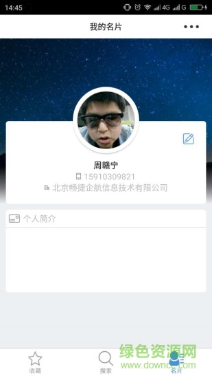 勤娘子下載