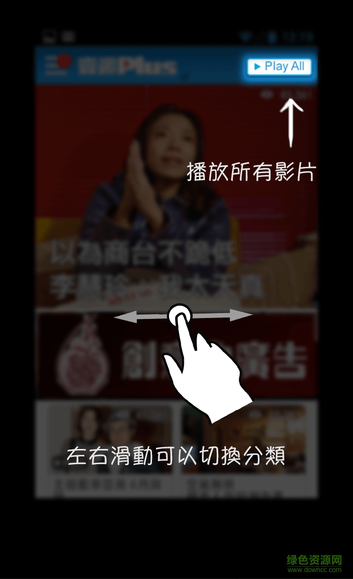 壹週Plus v2.8.0 安卓版 0