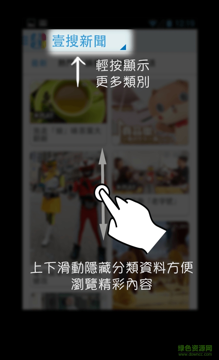 壹週Plus v2.8.0 安卓版 1