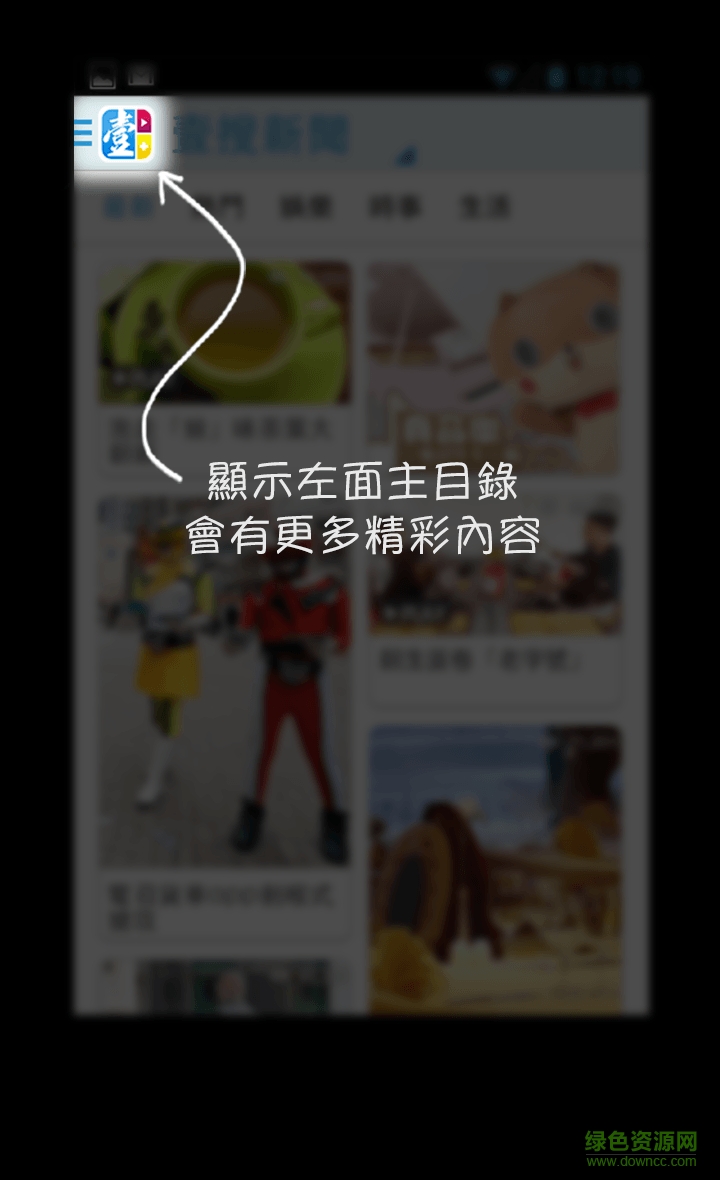 壹週Plus v2.8.0 安卓版 2