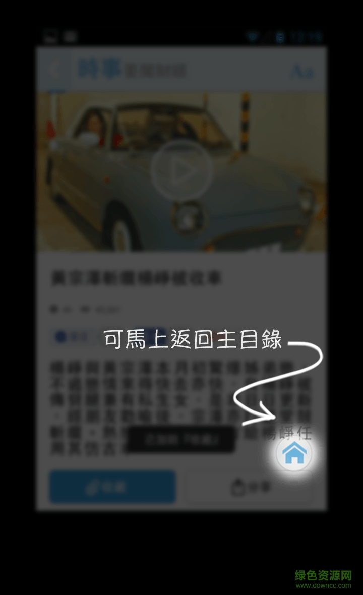 壹週Plus v2.8.0 安卓版 3