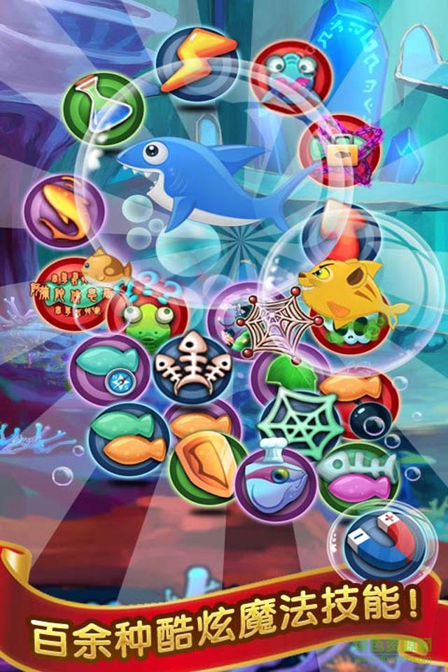 魚缸世界 v2.1 安卓版 1
