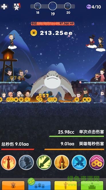 狂點妖妖靈內(nèi)購修改版 v1.0 安卓版 1