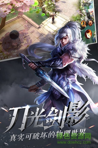 大唐無雙唯美版電腦版 v1.0.18 官方pc端 2