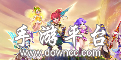 手游平臺(tái)