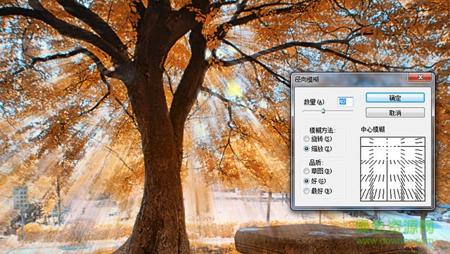 丁達爾效應(yīng)ps濾鏡 v2.5.0 中文漢化版 0