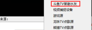 小葫蘆斗魚直播答謝水友