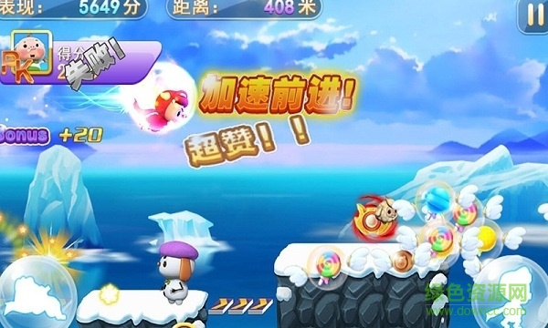 豬豬俠向前沖 v4.1.9 官方安卓版 0
