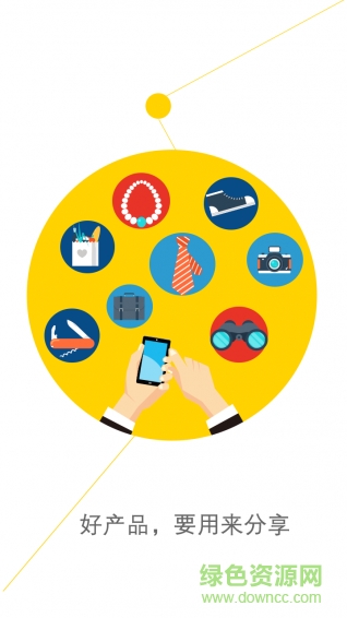 都來看(DoLook) v3.0.1714 安卓版 1