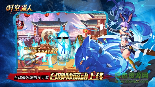 時(shí)空獵人游戲鷹客戶端 v5.1.085 安卓版 0