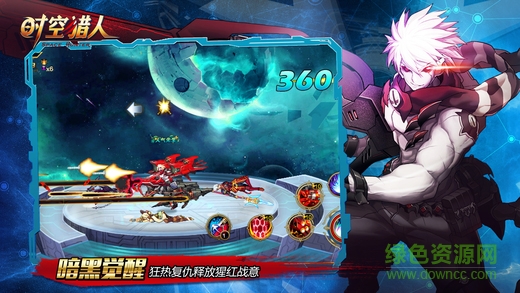 時(shí)空獵人游戲鷹客戶端 v5.1.085 安卓版 2