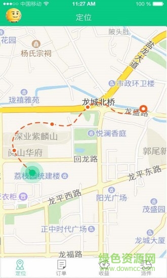 點(diǎn)點(diǎn)遞遞app下載