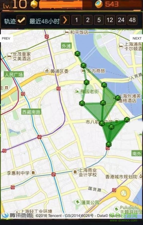次元獵人手機(jī)客戶(hù)端 v3.11 安卓版 3