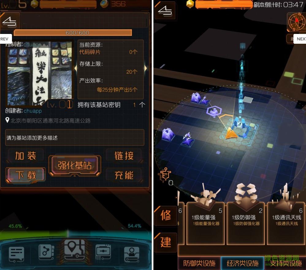 次元獵人手機(jī)客戶(hù)端 v3.11 安卓版 4