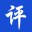 淘寶評價軟件