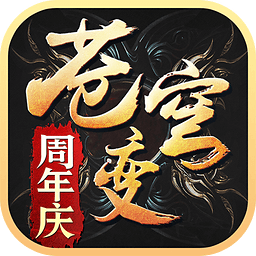 蒼穹變tt客戶端